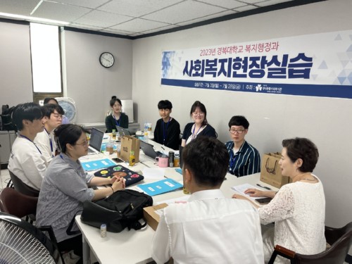 “사회복지사 수요 급증”... 경복대 사회복지상담과, “사회복지 문제해결 역량을 갖춘 현장 실무형 사회복지실천가 양성”